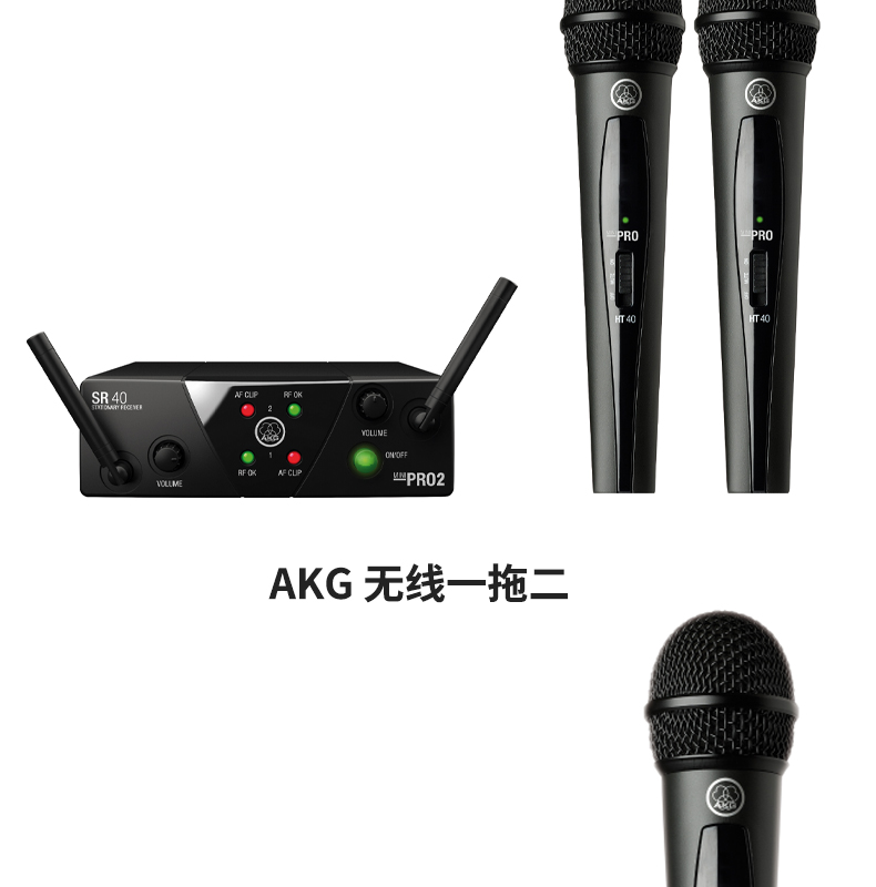 图片[10]-AKG WMS40无线麦克风-琴洛音频资源网