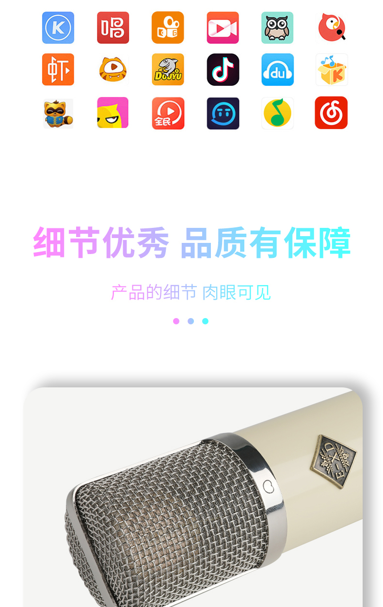图片[10]-E-XD M251E电容麦克风-琴洛音频资源网