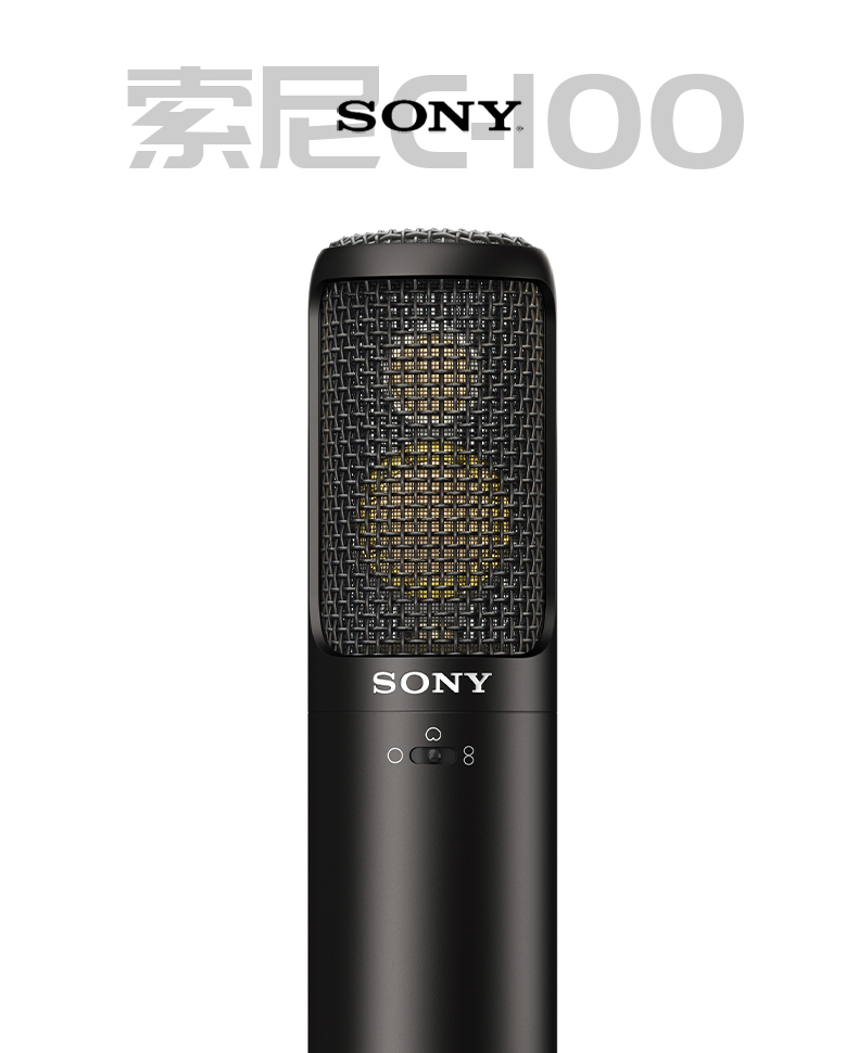 图片[1]-索尼C-100电容麦克风-琴洛音频资源网