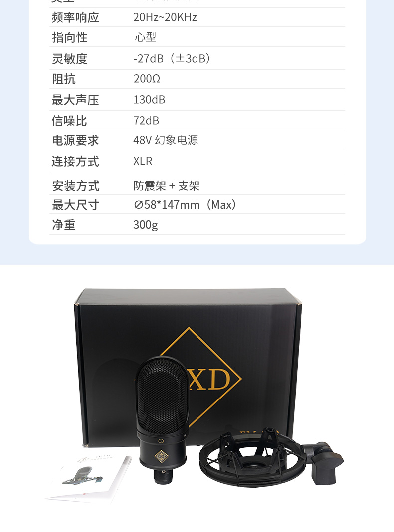 图片[12]-E-XD EM500电容麦克风-琴洛音频资源网