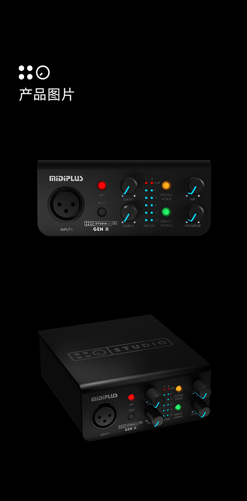 图片[13]-Midiplus 迷笛Studio S pro OTG GENII-琴洛音频资源网