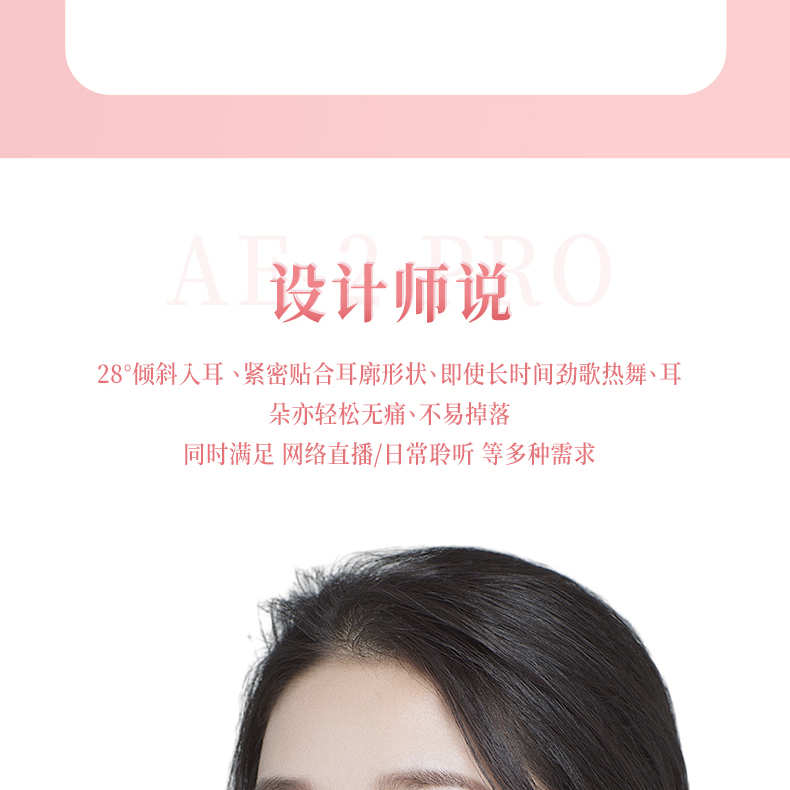 图片[4]-MT AE-2PRO直播监听耳机-琴洛音频资源网