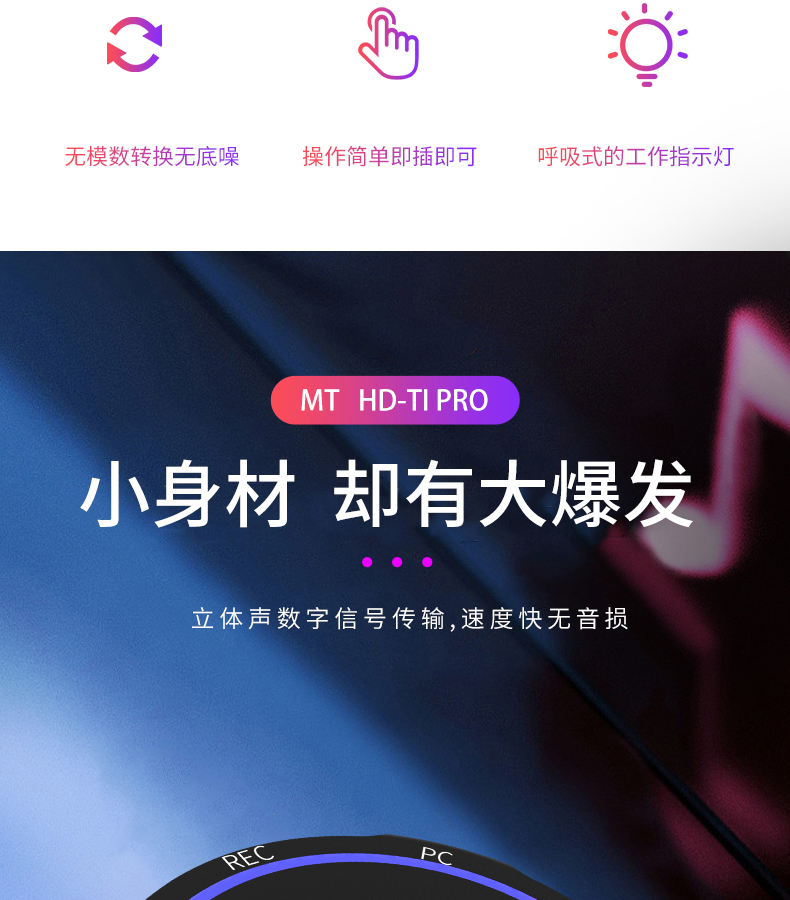 图片[4]-MT HD T1 Pro桥接器-琴洛音频资源网