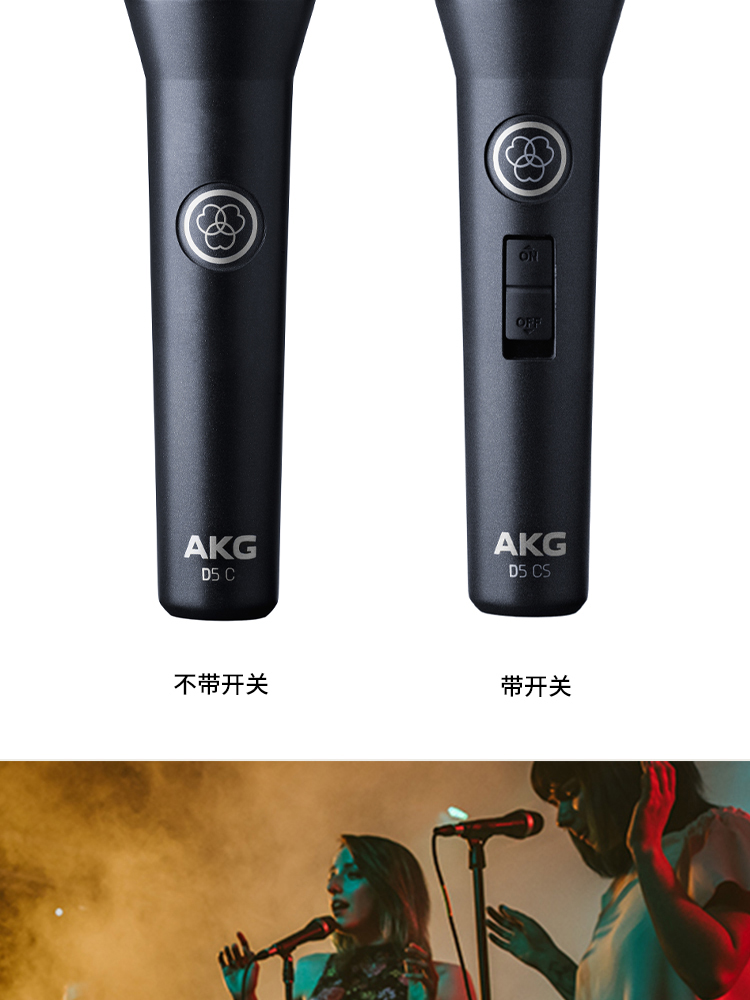 图片[4]-AKG D5S动圈麦克风-琴洛音频资源网