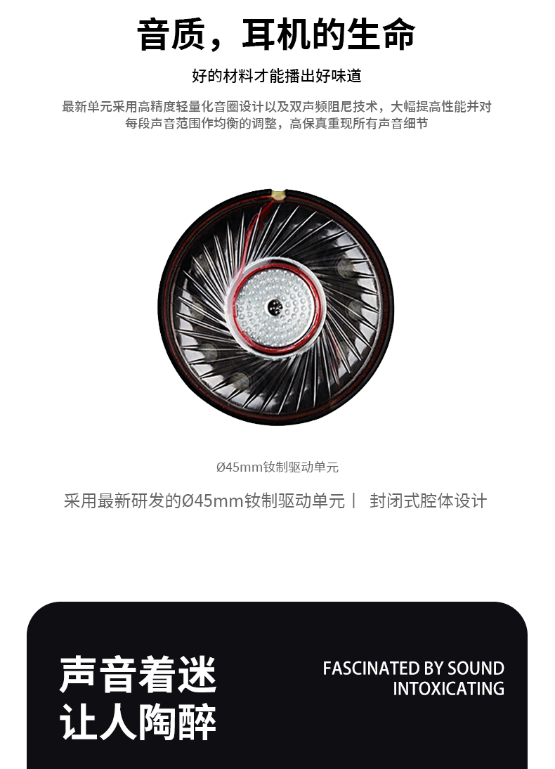 图片[4]-E-XD HD500监听耳机-琴洛音频资源网