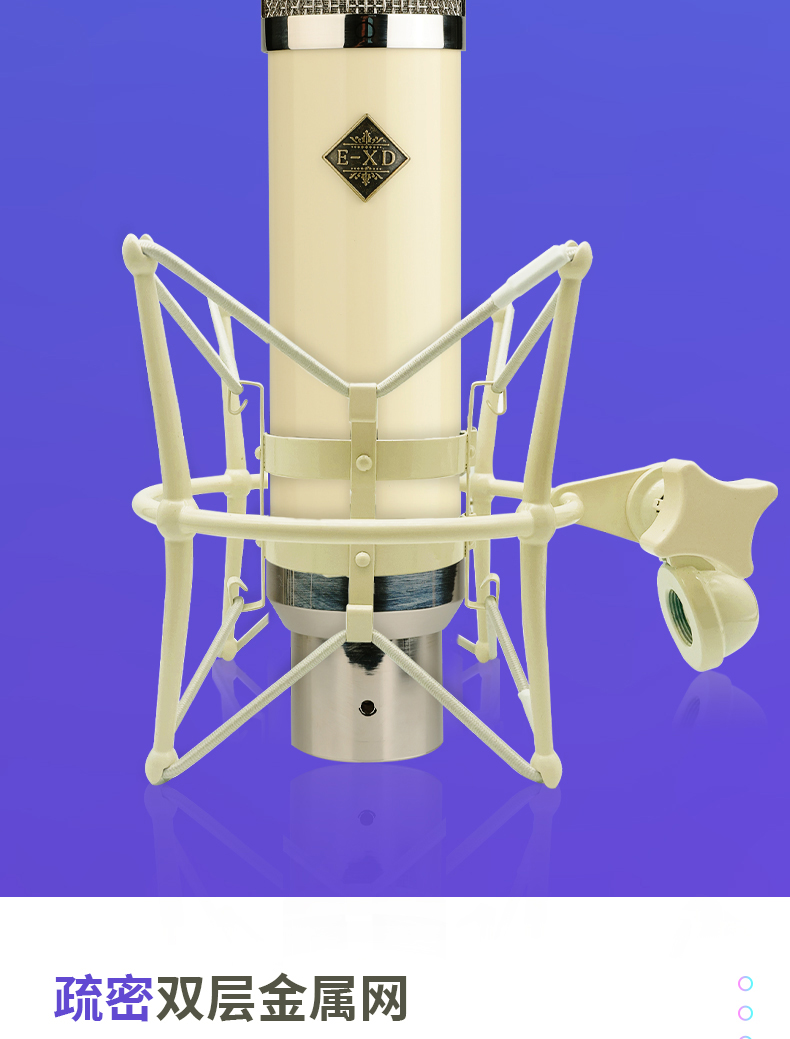 图片[4]-E-XD M251E电容麦克风-琴洛音频资源网