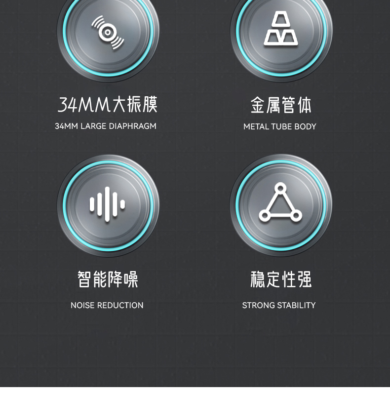 图片[4]-E-XD TF103电容麦克风-琴洛音频资源网