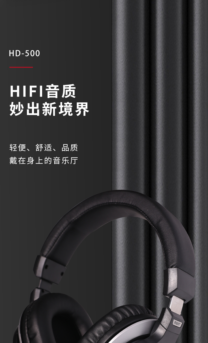 图片[1]-E-XD HD500监听耳机-琴洛音频资源网