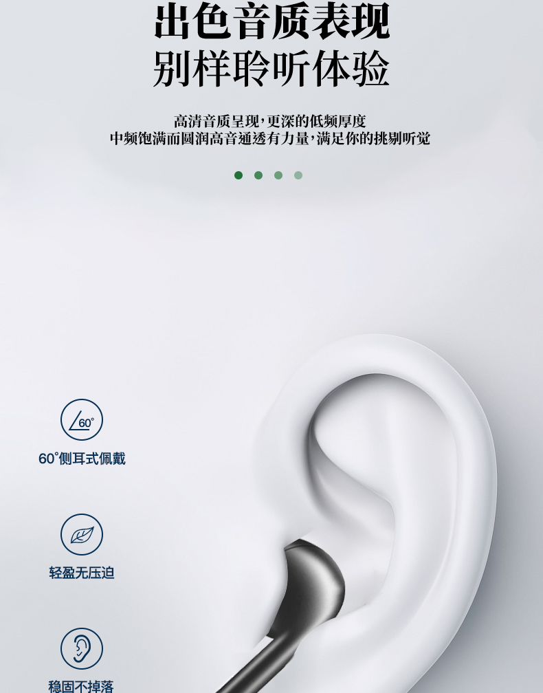 图片[7]-MT A1主播无线耳机-琴洛音频资源网