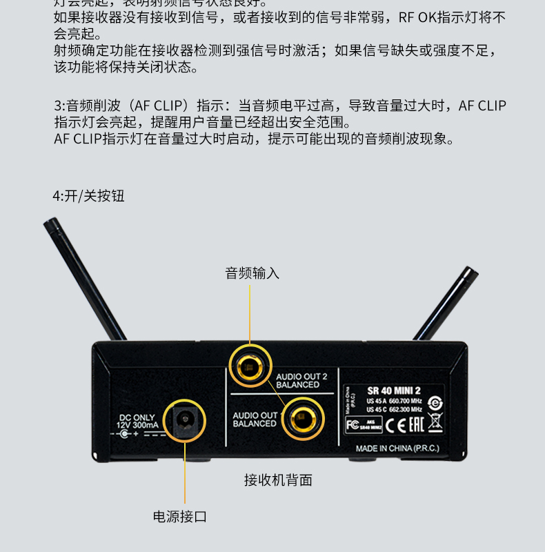 图片[7]-AKG WMS40无线麦克风-琴洛音频资源网