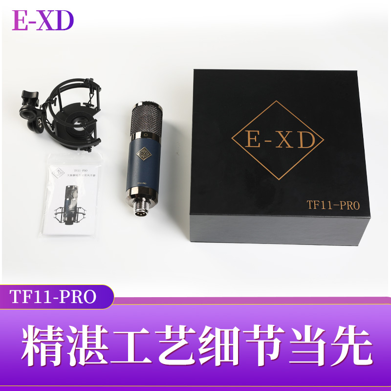 琴洛音频资源网/音频资源分享/调音师资源 VST2.CN