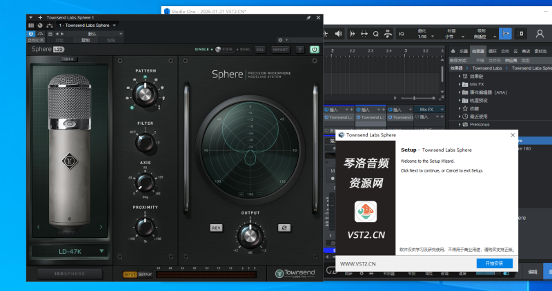 Townsend Labs Sphere【一键安装】-琴洛音频资源网