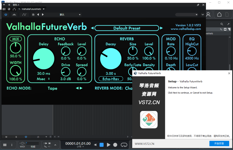 Valhalla FutureVerb【一键安装】-琴洛音频资源网