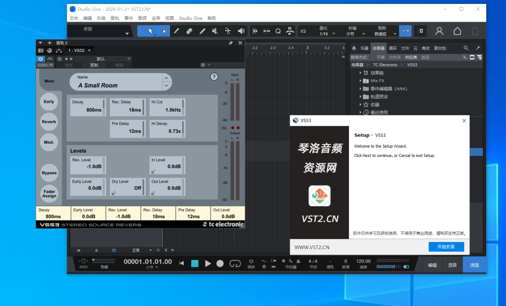 图片[1]-VSS3【一键安装】-琴洛音频资源网