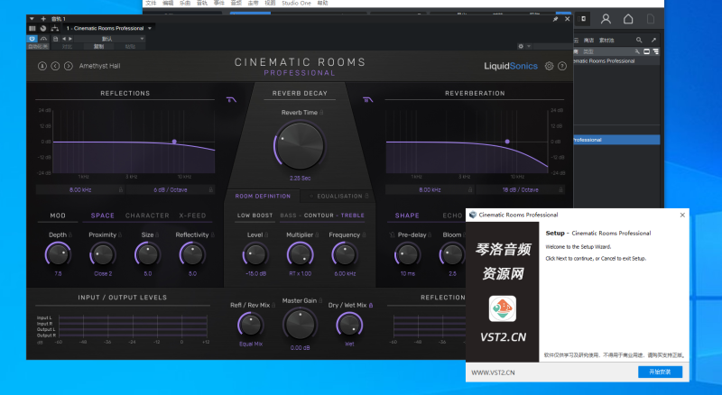 Cinematic Rooms Professional【一键安装】-琴洛音频资源网