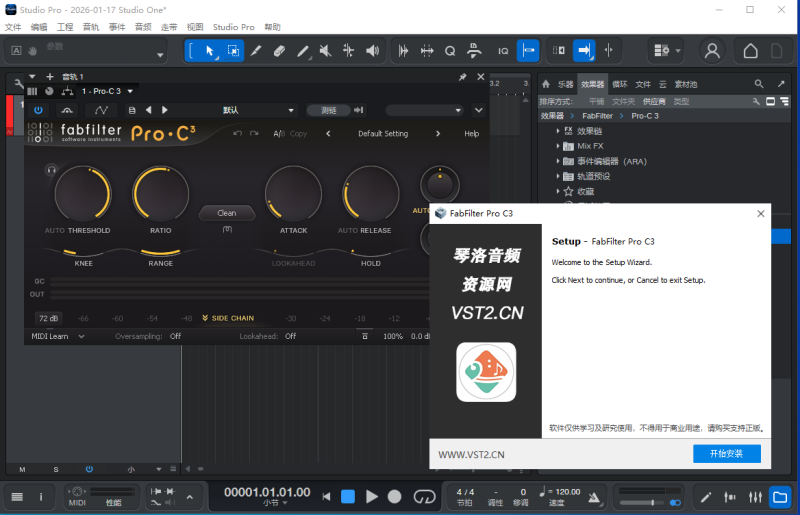 FabFilter Pro C3【一键安装】-琴洛音频资源网