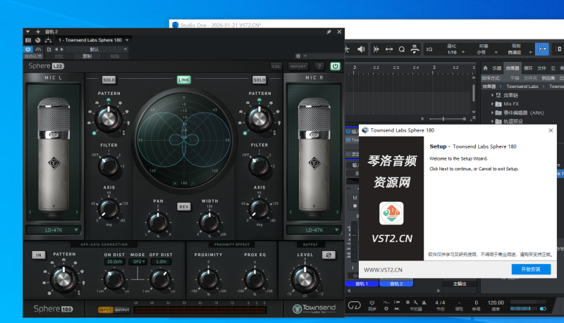 Townsend Labs Sphere 180 一键安装-琴洛音频资源网