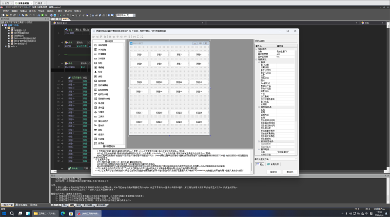 火山编译 调音师工具箱-琴洛音频资源网
