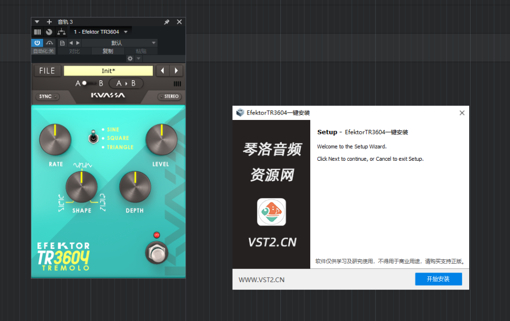 图片[1]-EfektorTR3604一键安装-琴洛音频资源网