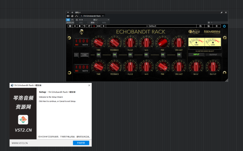 FA Echobandit Rack一键安装-琴洛音频资源网