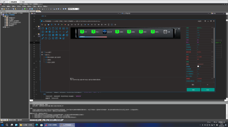 火山编译 调音师工具箱-琴洛音频资源网