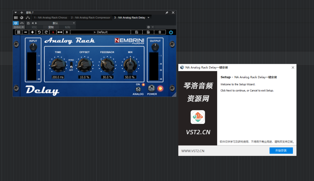 图片[1]-NA Analog Rack Delay一键安装-琴洛音频资源网