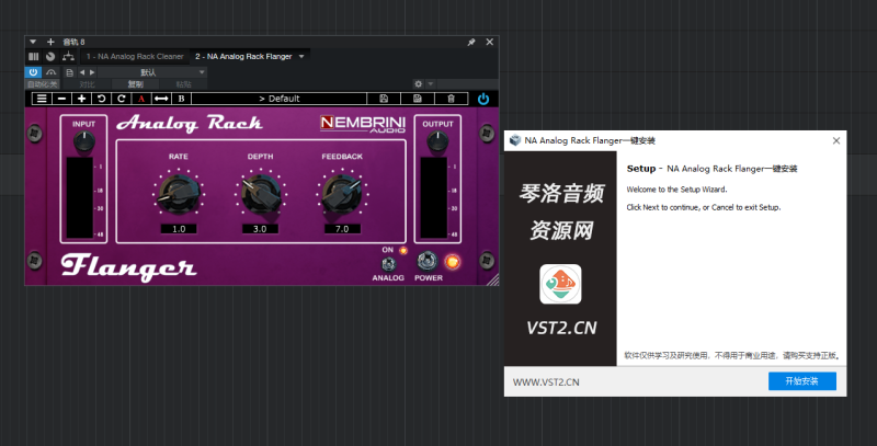 NA Analog Rack Flanger一键安装-琴洛音频资源网