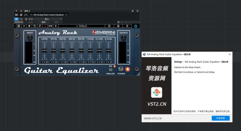 NA Analog Rack Guitar Equalizer一键安装-琴洛音频资源网