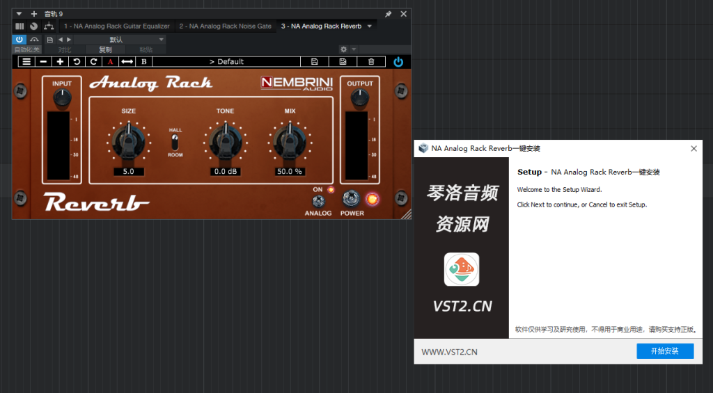 图片[1]-NA Analog Rack Reverb一键安装-琴洛音频资源网