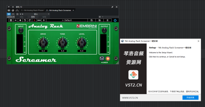 NA Analog Rack Screamer一键安装-琴洛音频资源网