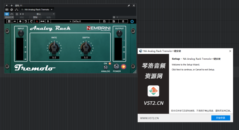 NA Analog Rack Tremolo一键安装-琴洛音频资源网