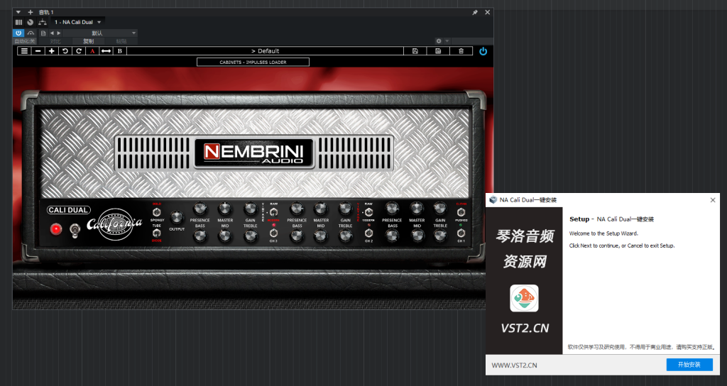 图片[1]-NA Cali Dual一键安装-琴洛音频资源网