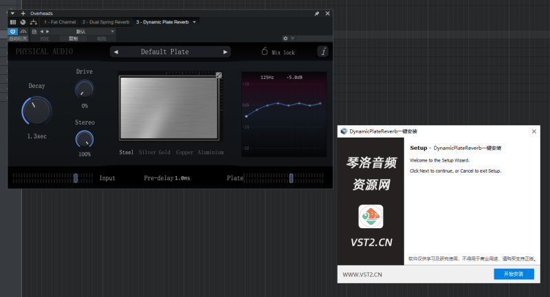 DynamicPlateReverb一键安装-琴洛音频资源网