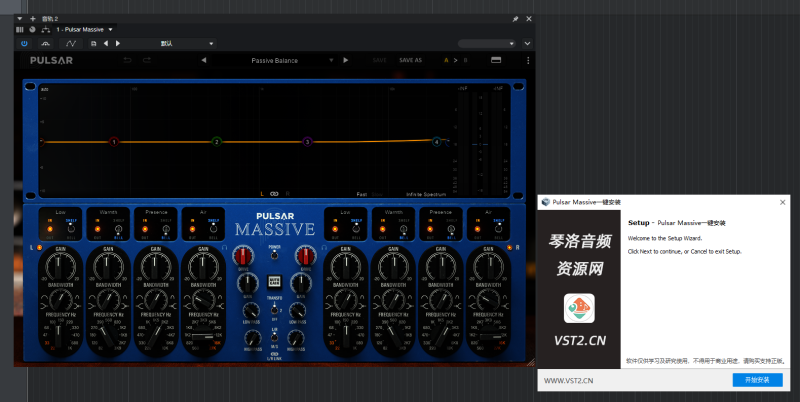 Pulsar Massive一键安装-琴洛音频资源网
