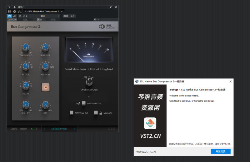 SSL Native Bus Compressor 2一键安装-琴洛音频资源网