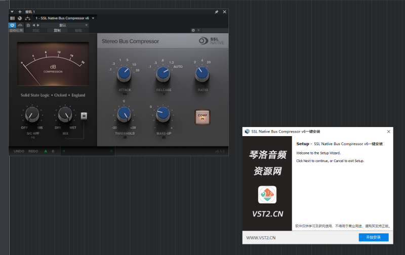 SSL Native Bus Compressor v6一键安装-琴洛音频资源网