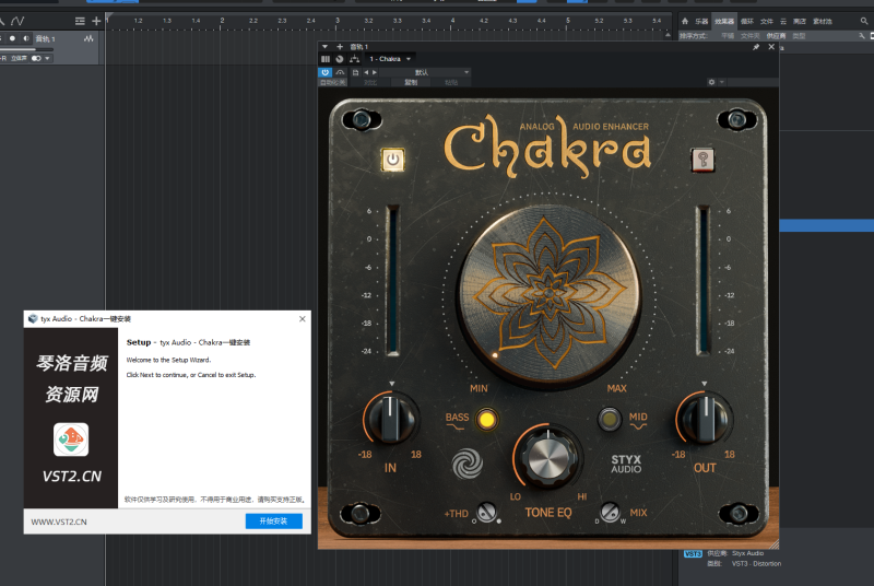 tyx Audio - Chakra一键安装-琴洛音频资源网