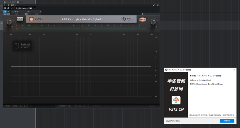 SSL Native X-EQ 2一键安装-琴洛音频资源网