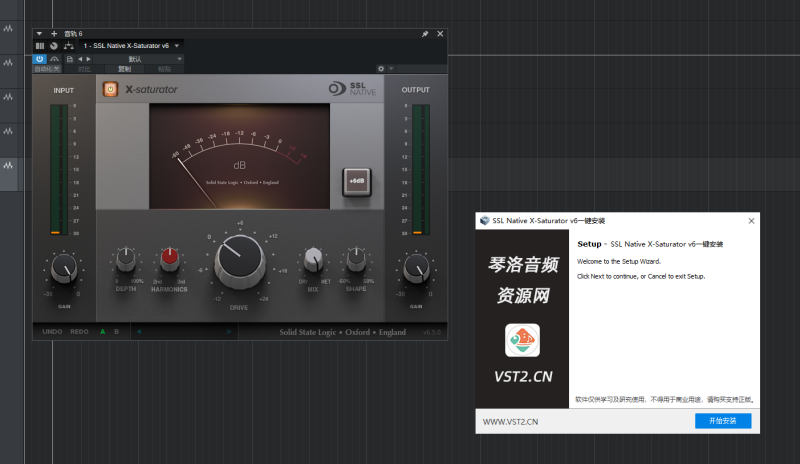 SSL Native X-Saturator v6一键安装-琴洛音频资源网