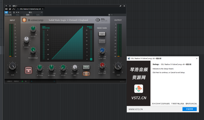 SSL Native X-ValveComp v6一键安装-琴洛音频资源网