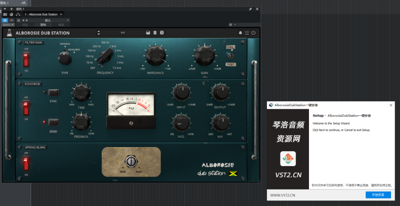 AlborosieDubStation一键安装-琴洛音频资源网