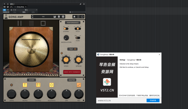 GongAmp一键安装-琴洛音频资源网