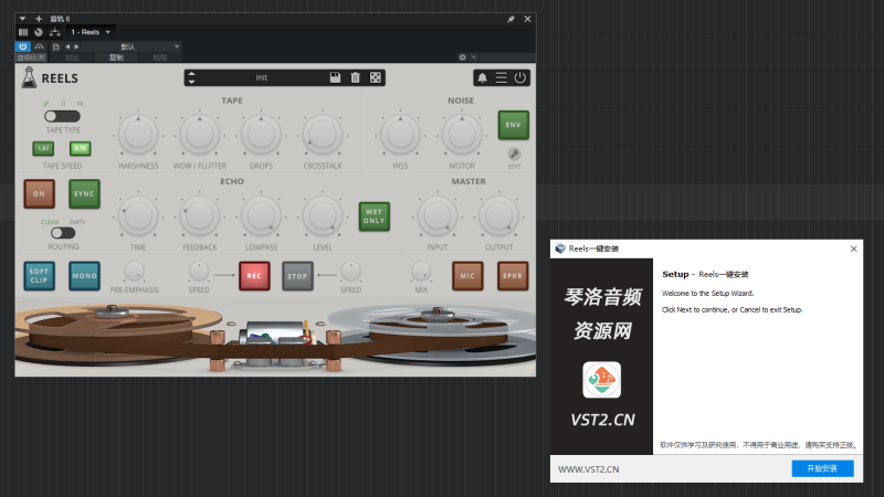 Reels一键安装-琴洛音频资源网