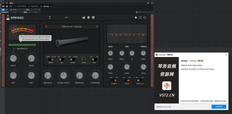 Springs一键安装-琴洛音频资源网