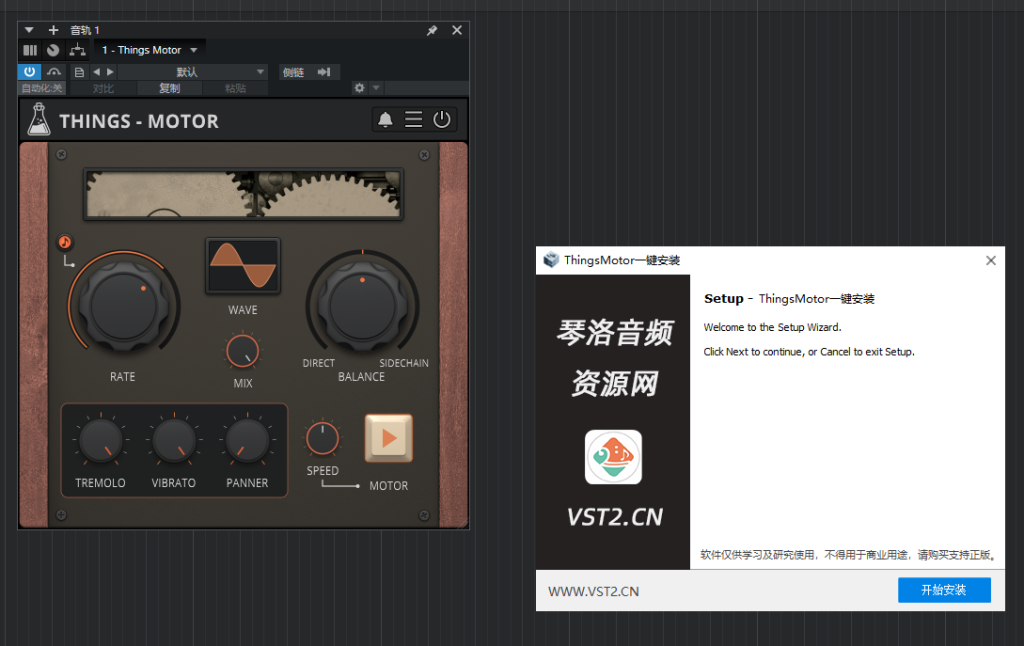图片[1]-ThingsMotor一键安装-琴洛音频资源网