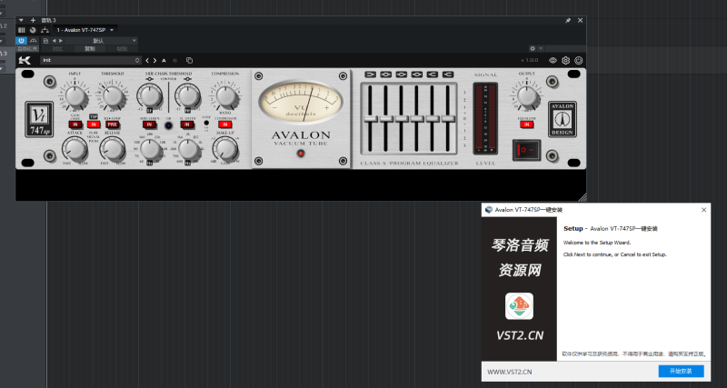 Avalon VT-747SP一键安装-琴洛音频资源网