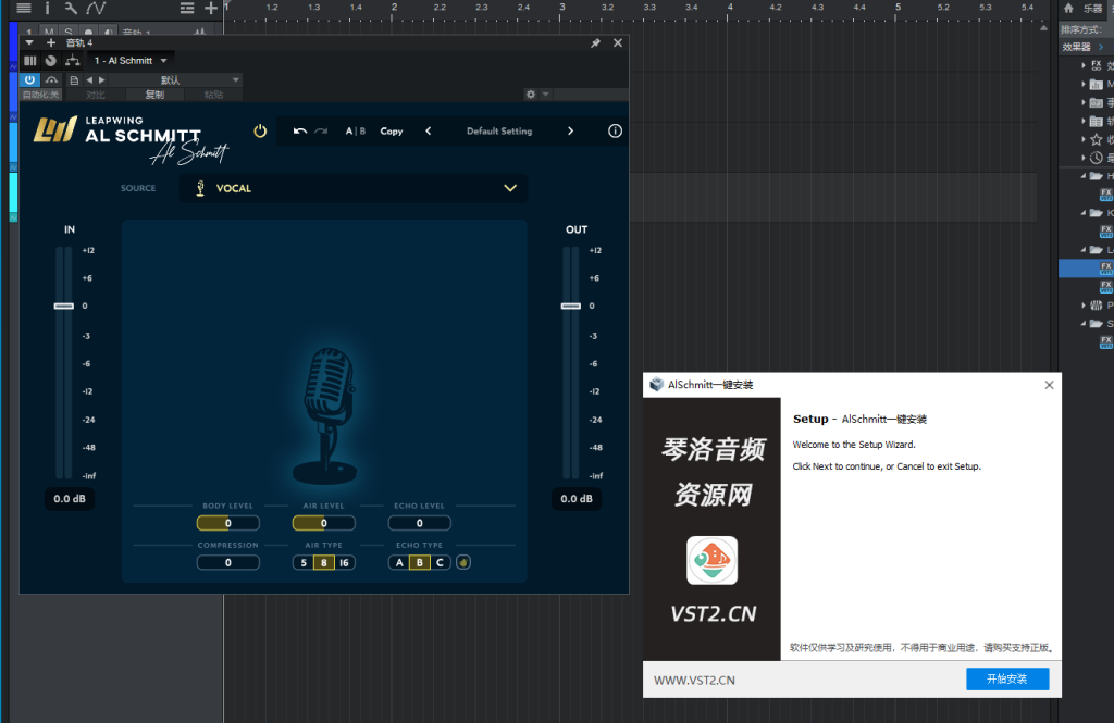 图片[1]-AlSchmitt一键安装-琴洛音频资源网