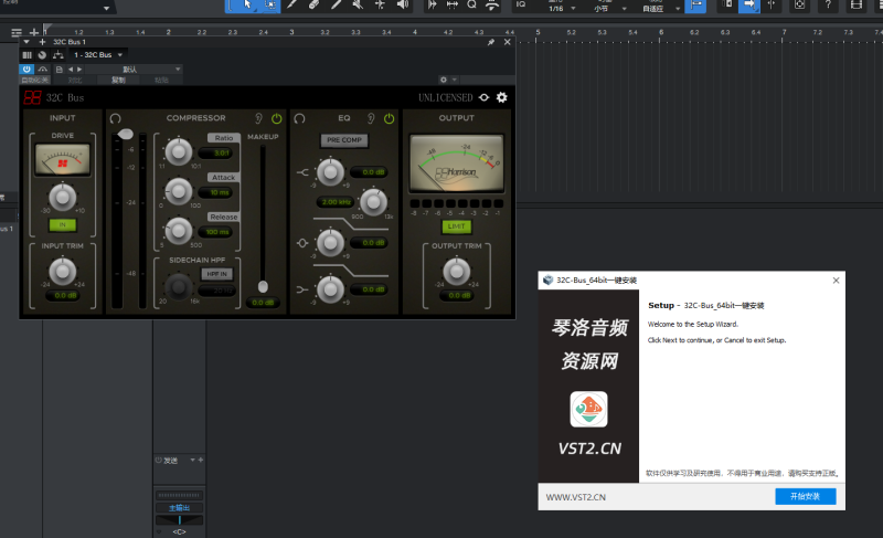 32C-Bus_64bit一键安装-琴洛音频资源网