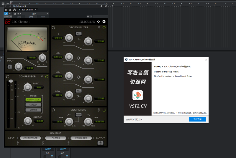 32C-Channel_64bit一键安装-琴洛音频资源网