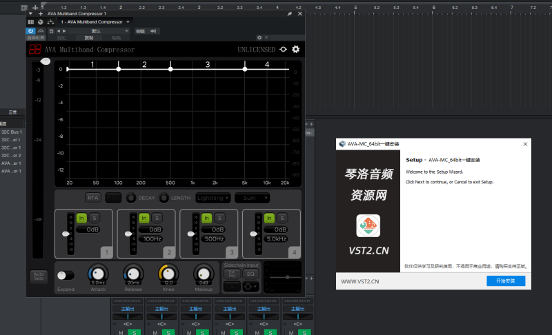 AVA Multiband Compressor_64bit一键安装-琴洛音频资源网